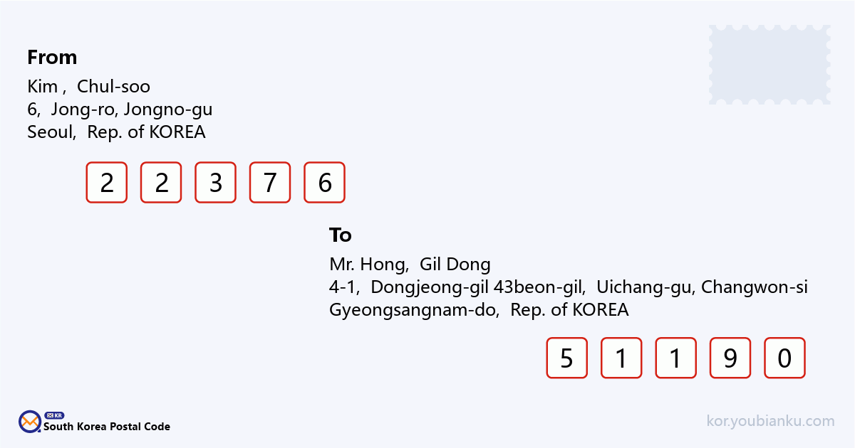 4-1, Dongjeong-gil 43beon-gil, Uichang-gu, Changwon-si, Gyeongsangnam-do.png